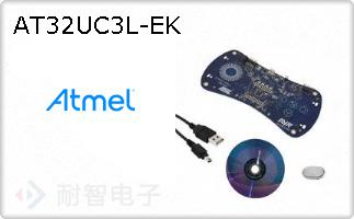 AT32UC3L-EK
