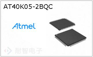 AT40K05-2BQC