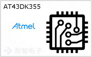 AT43DK355