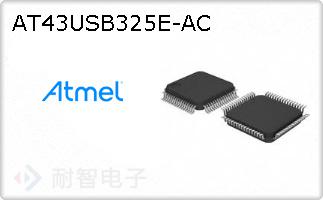 AT43USB325E-AC