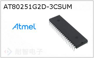 AT80251G2D-3CSUM