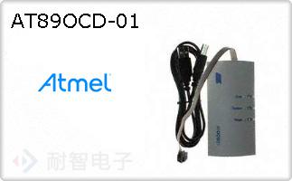 AT89OCD-01