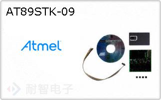 AT89STK-09