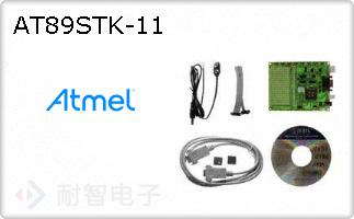 AT89STK-11