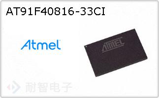 AT91F40816-33CI