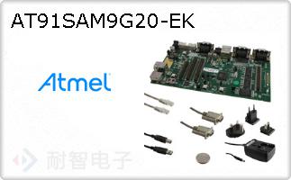 AT91SAM9G20-EK