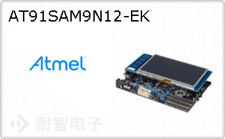 AT91SAM9N12-EK