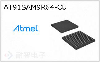 AT91SAM9R64-CU