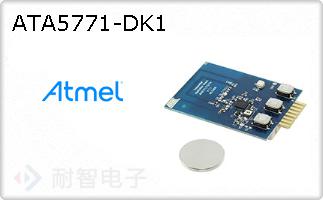 ATA5771-DK1