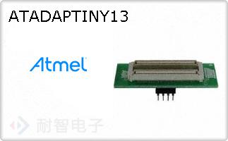 ATADAPTINY13