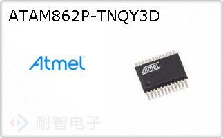 ATAM862P-TNQY3DͼƬ