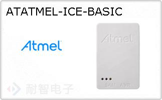 ATATMEL-ICE-BASIC