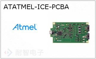 ATATMEL-ICE-PCBA
