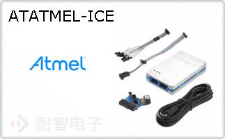 ATATMEL-ICEͼƬ