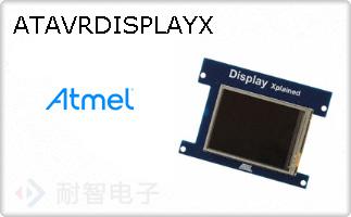 ATAVRDISPLAYX