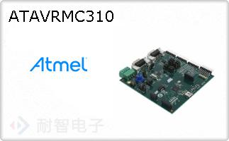 ATAVRMC310