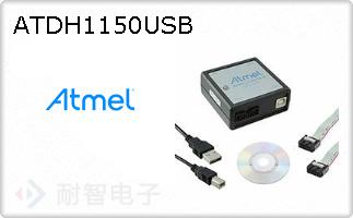 ATDH1150USB