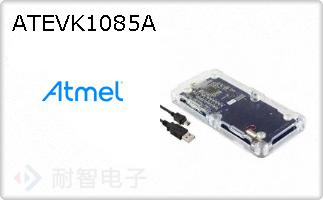 ATEVK1085A