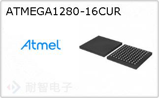 ATMEGA1280-16CUR