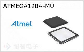 ATMEGA128A-MU