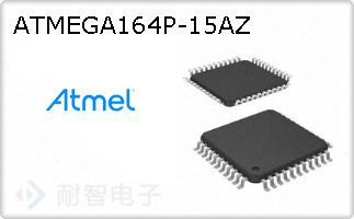 ATMEGA164P-15AZ