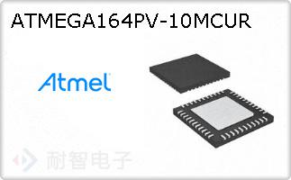 ATMEGA164PV-10MCUR