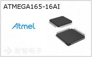 ATMEGA165-16AIͼƬ