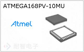 ATMEGA168PV-10MU