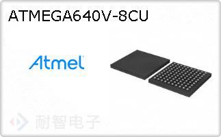 ATMEGA640V-8CU