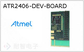 ATR2406-DEV-BOARD