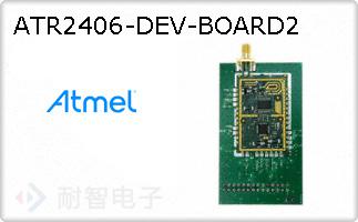 ATR2406-DEV-BOARD2