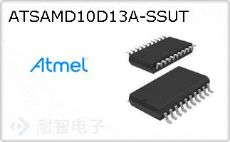 ATSAMD10D13A-SSUT