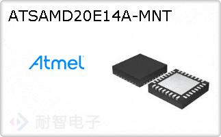 ATSAMD20E14A-MNTͼƬ