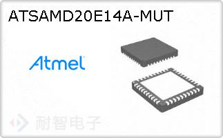ATSAMD20E14A-MUT
