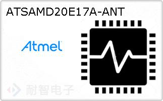 ATSAMD20E17A-ANT