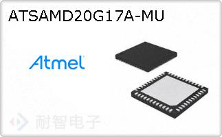 ATSAMD20G17A-MU