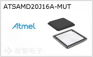 ATSAMD20J16A-MUTͼƬ