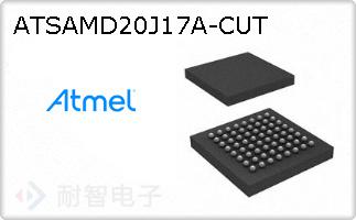 ATSAMD20J17A-CUT