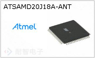 ATSAMD20J18A-ANT