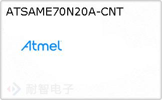 ATSAME70N20A-CNT