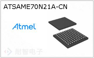 ATSAME70N21A-CN