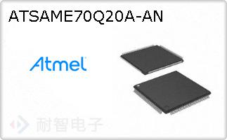 ATSAME70Q20A-AN