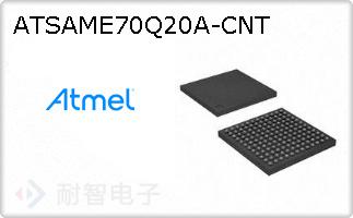 ATSAME70Q20A-CNT