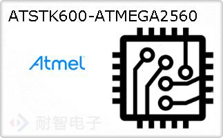 ATSTK600-ATMEGA2560ͼƬ