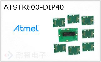 ATSTK600-DIP40