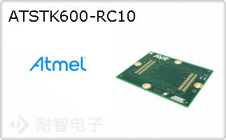 ATSTK600-RC10