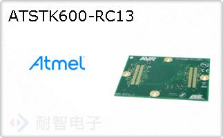 ATSTK600-RC13