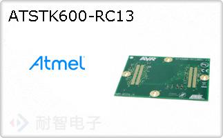 ATSTK600-RC13ͼƬ