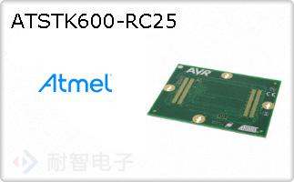 ATSTK600-RC25