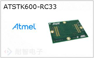 ATSTK600-RC33